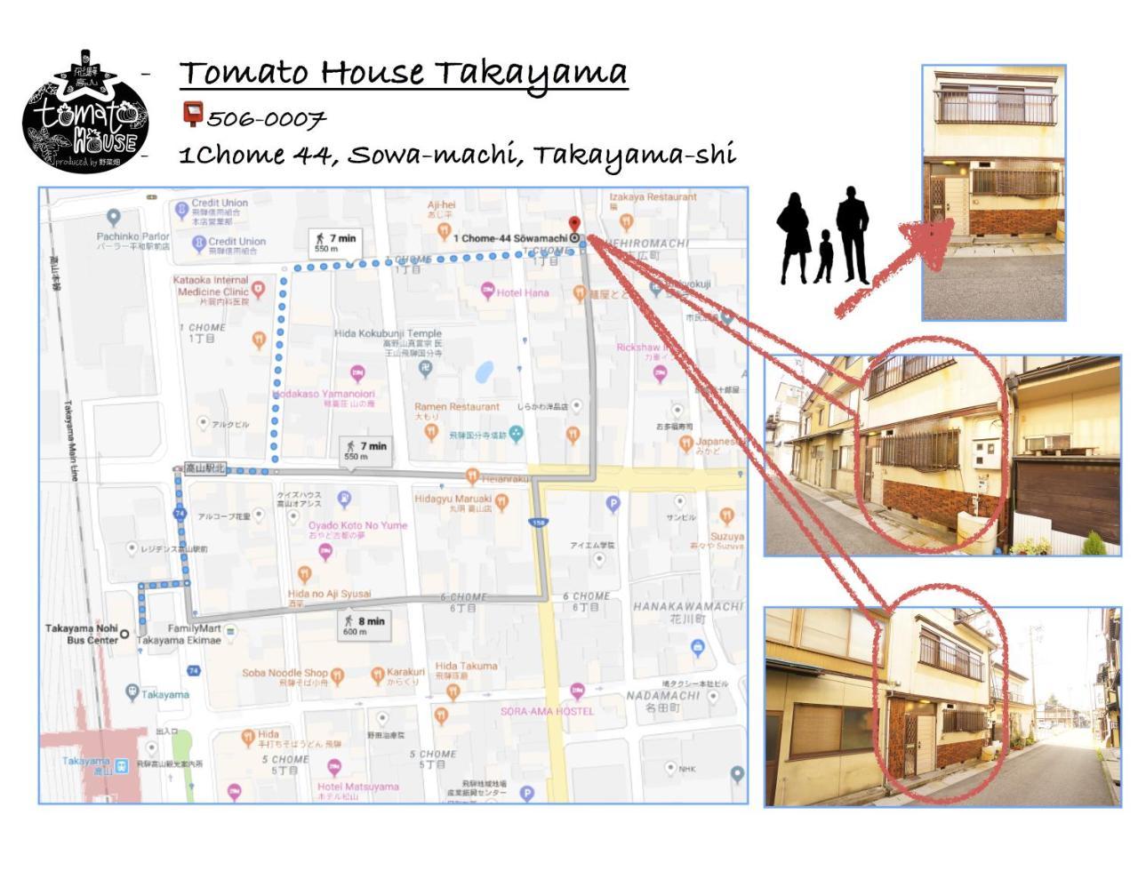 Tomato House Takayama Villa Takayama  Exteriör bild